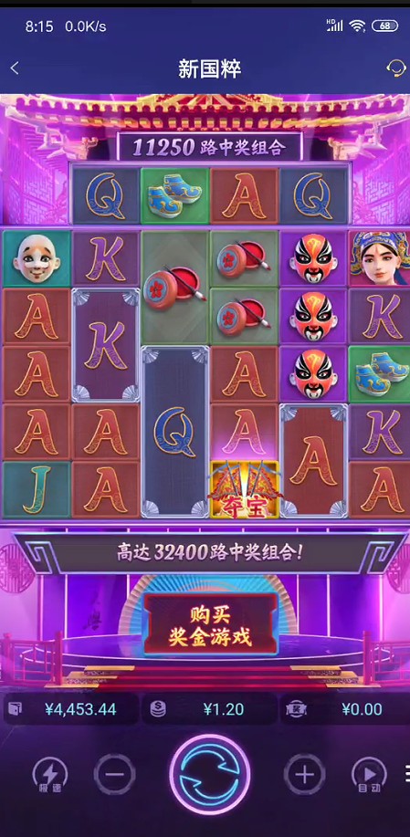 截图未命名.jpg