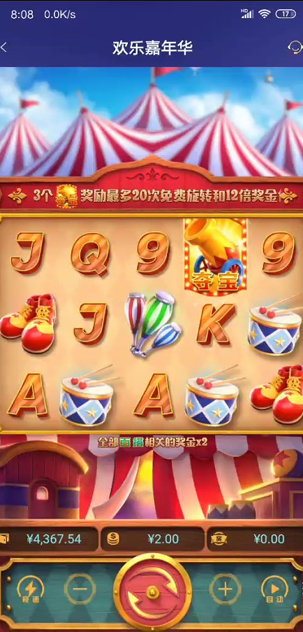 截图未命名.jpg
