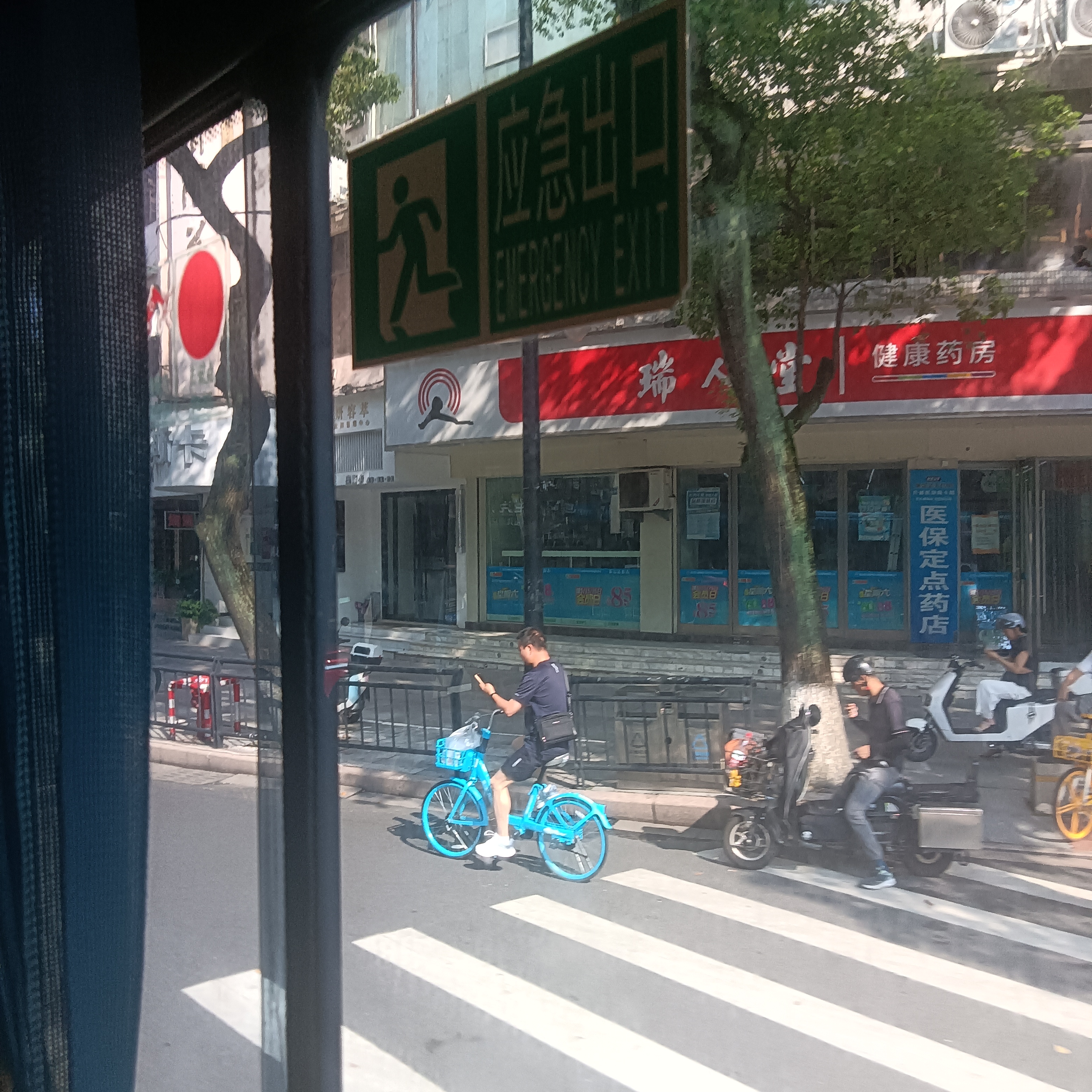 IMG20250802082419.jpg