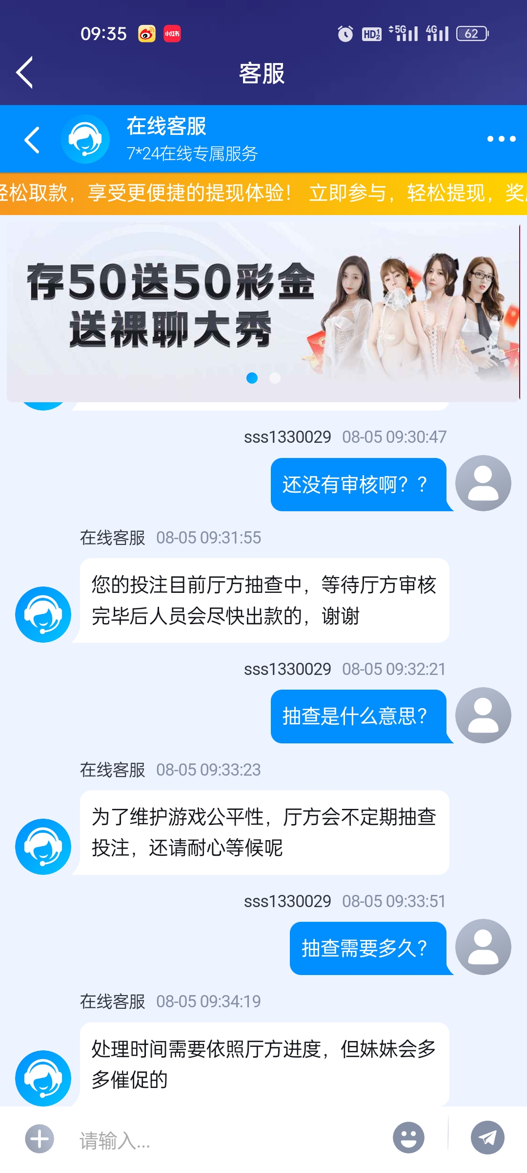 Screenshot_2025-08-05-09-35-14-86_46ef14a8f69a93e5bb3bf8b6f0b07fe5.jpg
