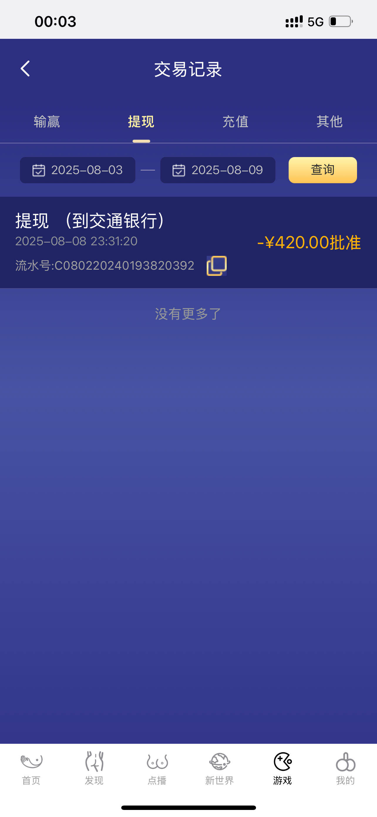 IMG_3541.png