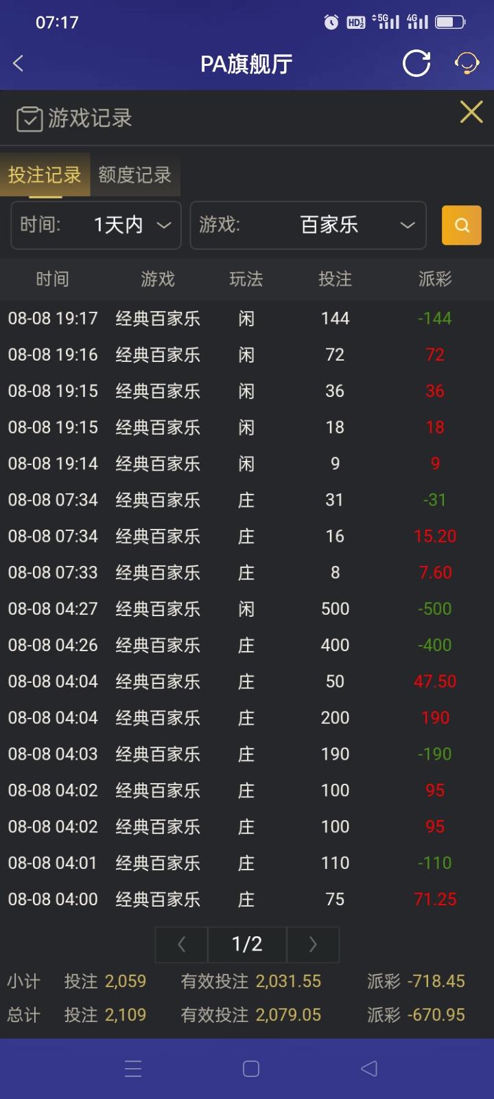 Screenshot_2025-08-09-07-17-35-37_46ef14a8f69a93e5bb3bf8b6f0b07fe5.jpg