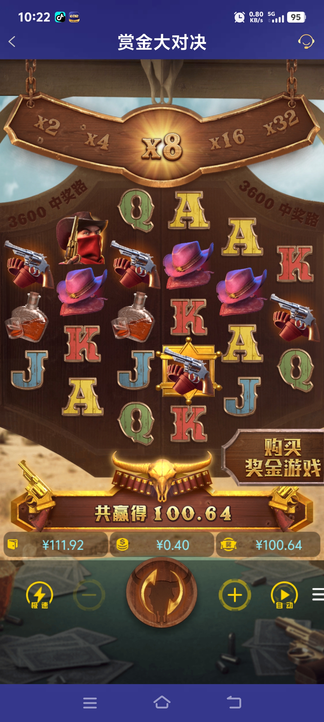 Screenshot_20250809_102206.jpg
