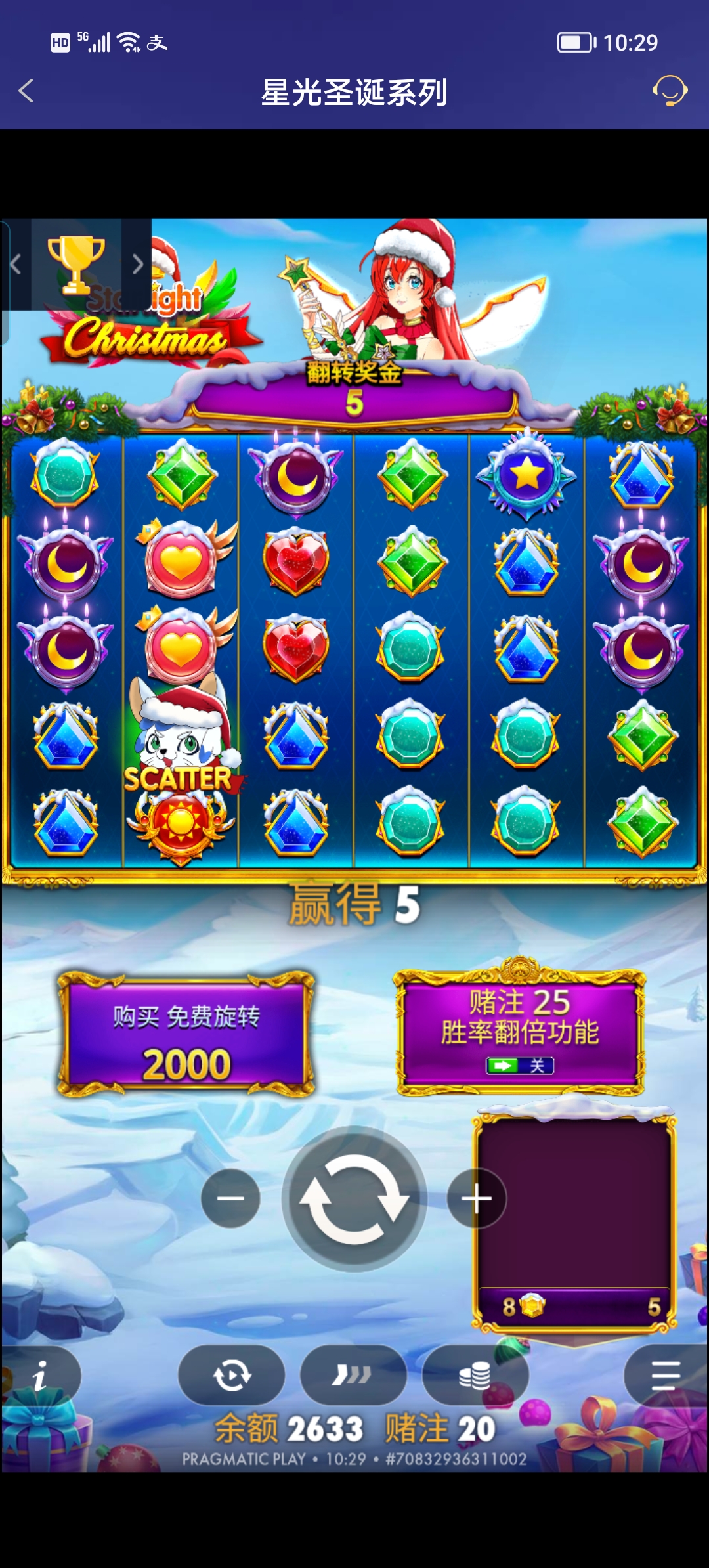 Screenshot_20250809_102912.jpg