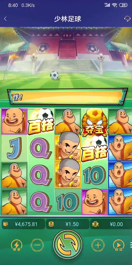 截图未命名.jpg