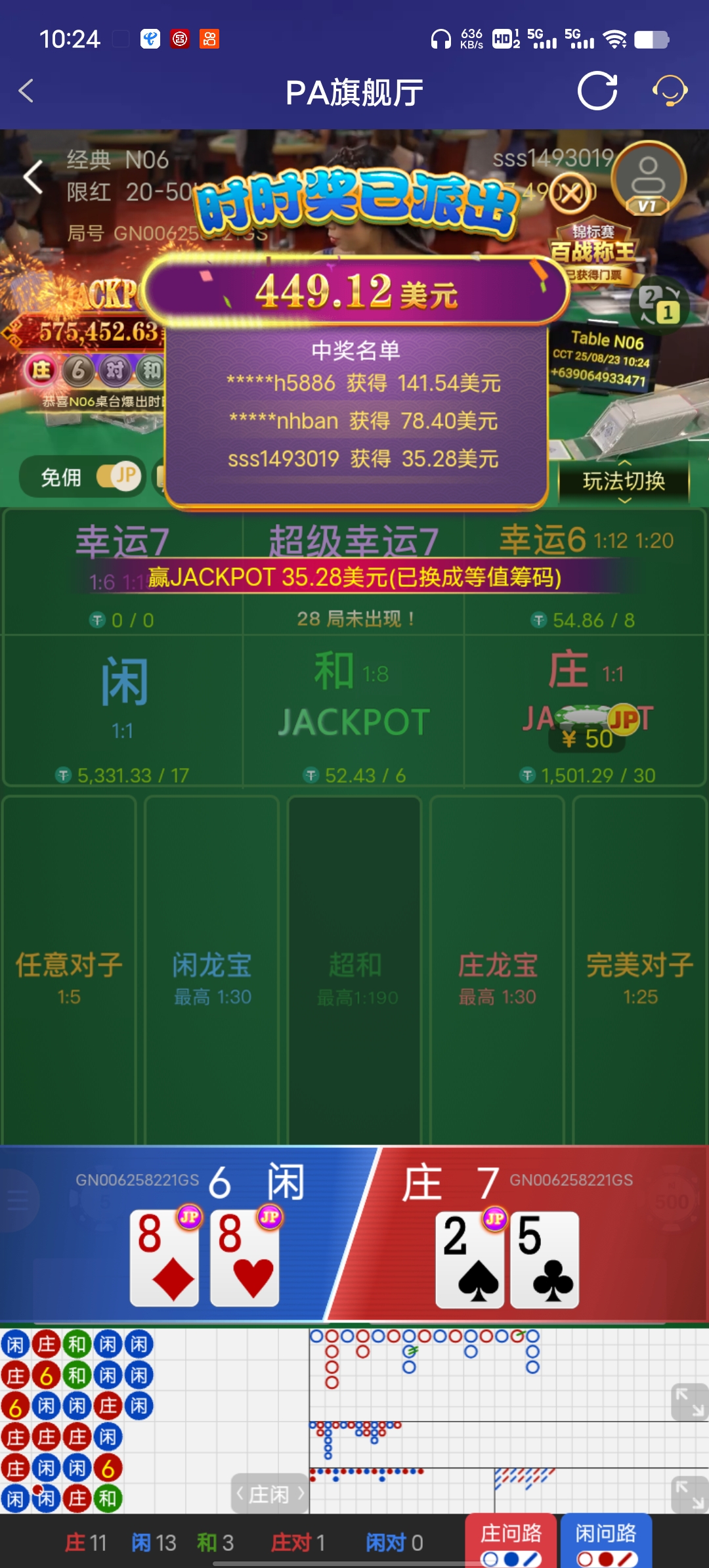 Screenshot_20250823_102430.jpg