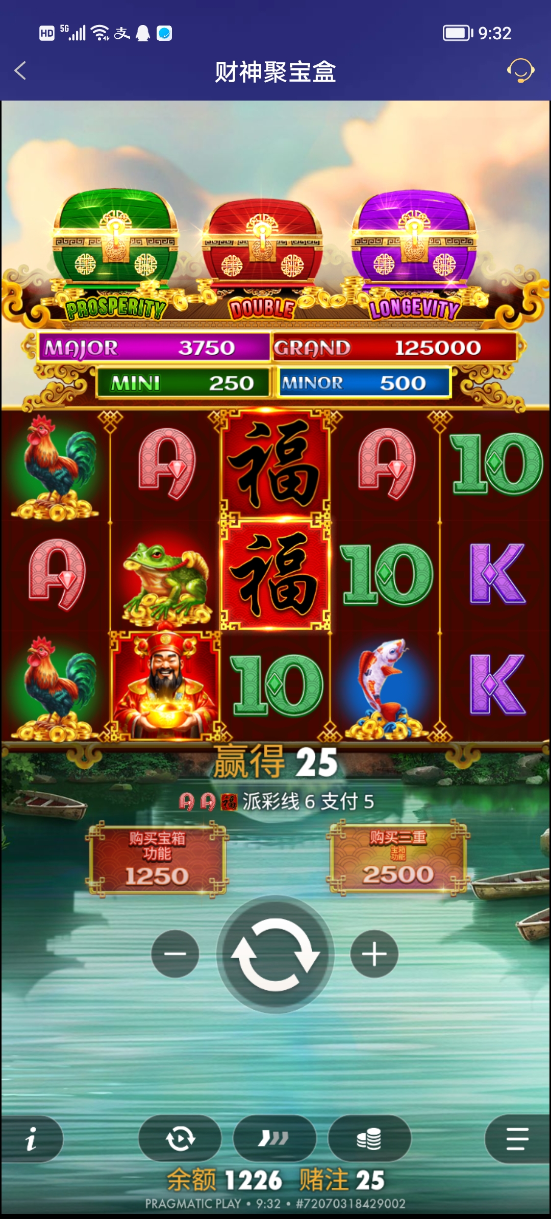 Screenshot_20250824_093222.jpg