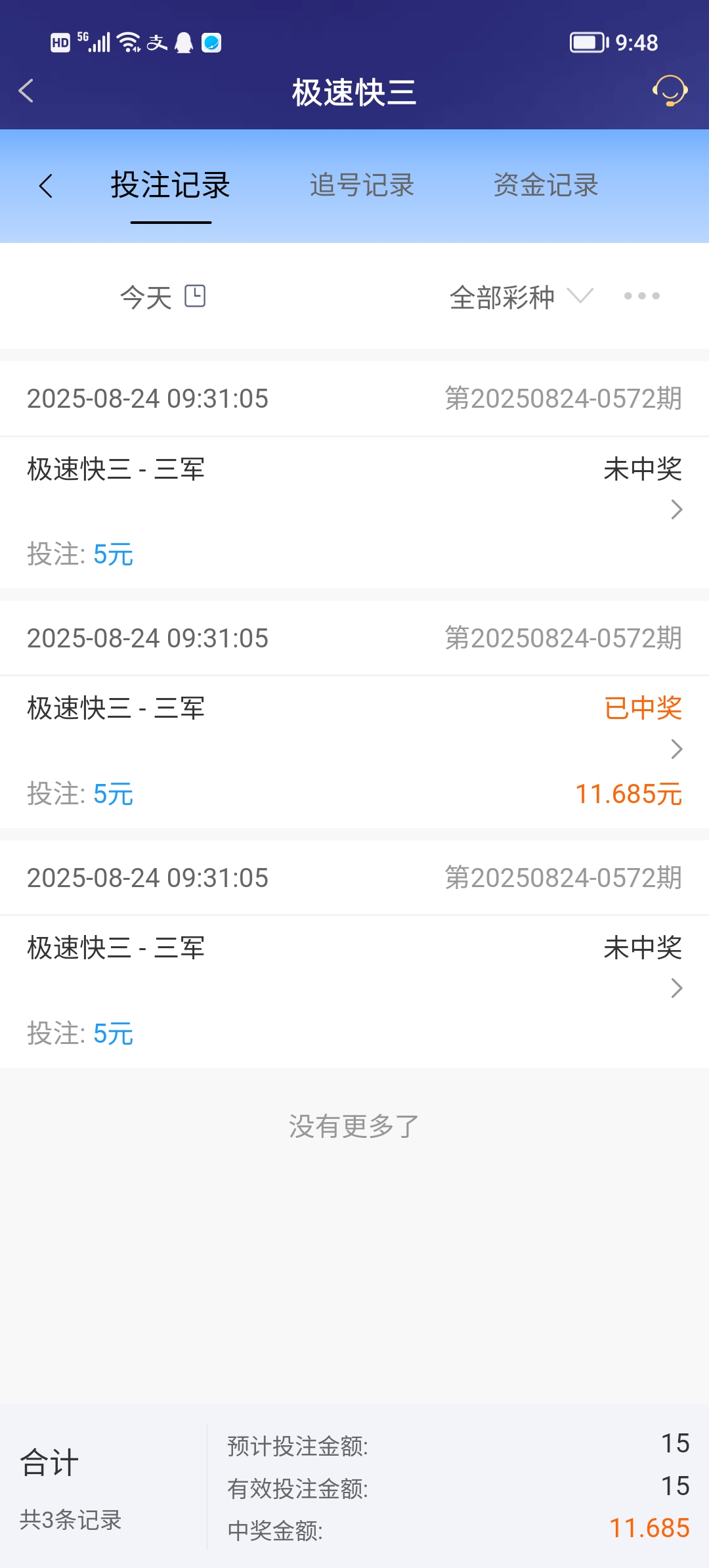 Screenshot_20250824_094814.jpg