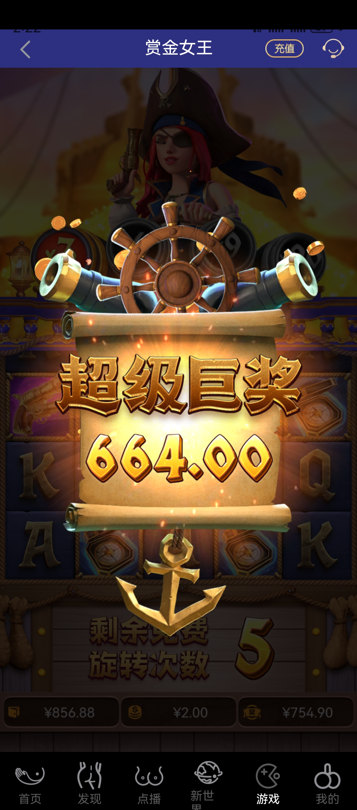 Screenshot_20250824_142216_com.hihanhan.one.rt45.jpg