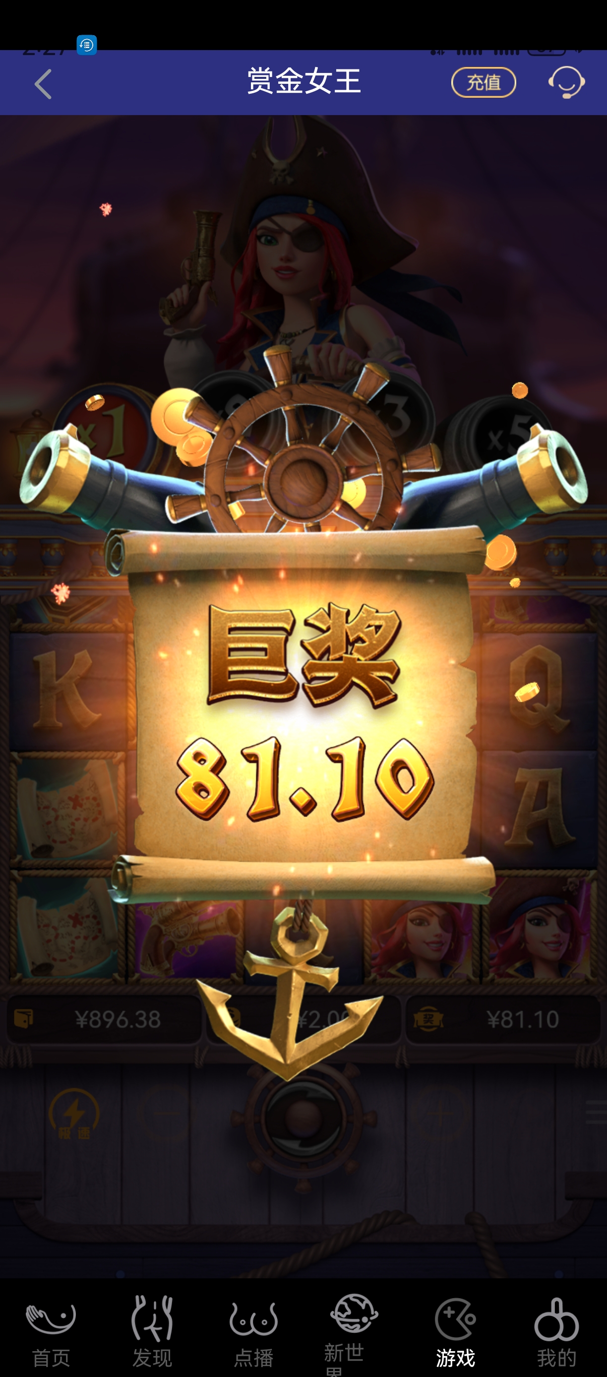 Screenshot_20250824_142723_com.hihanhan.one.rt45.jpg
