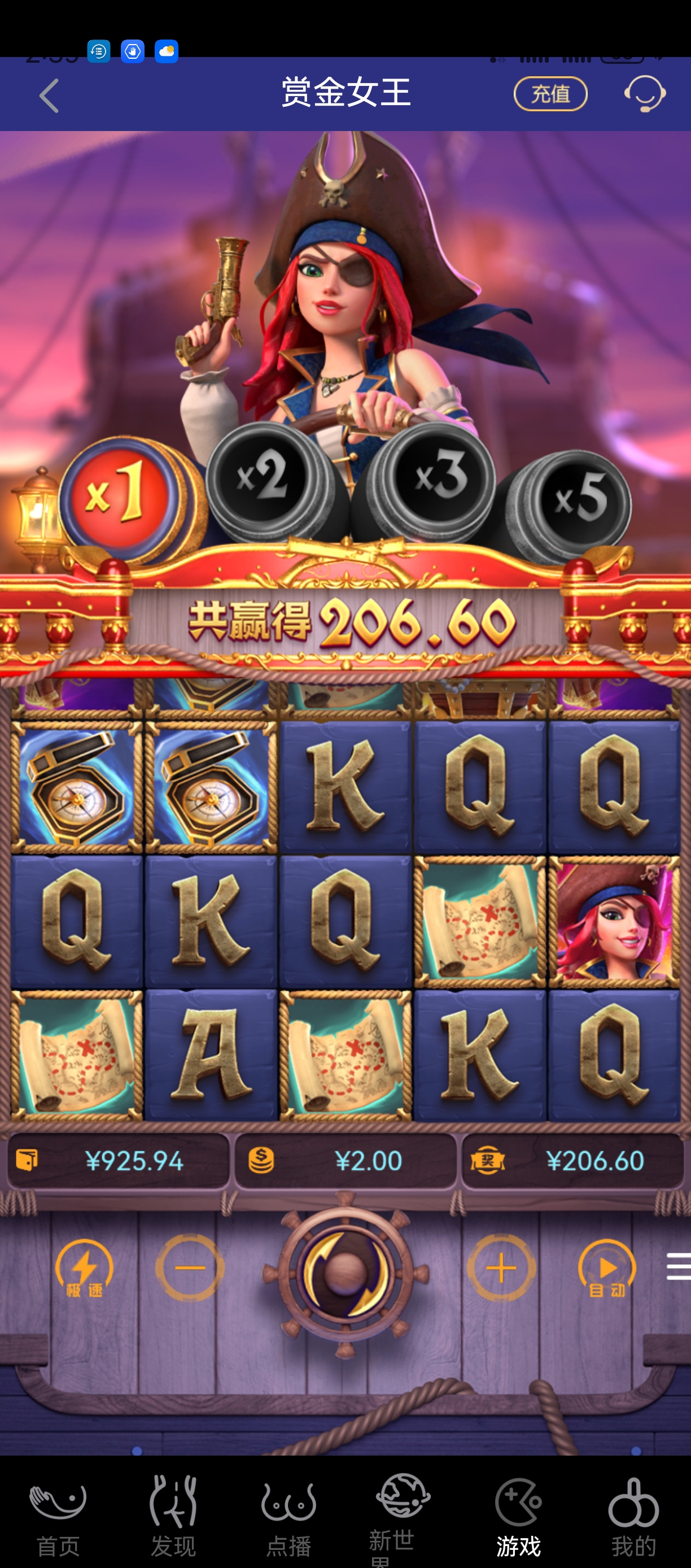 Screenshot_20250824_143525_com.hihanhan.one.rt45.jpg
