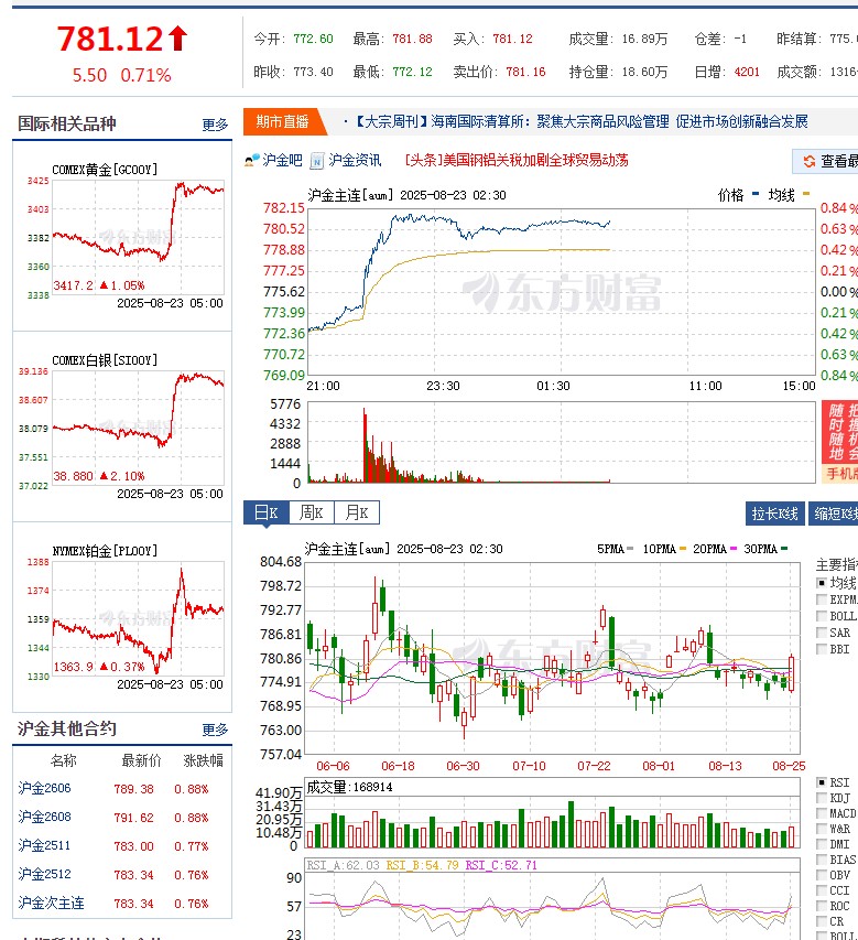 截图未命名.jpg