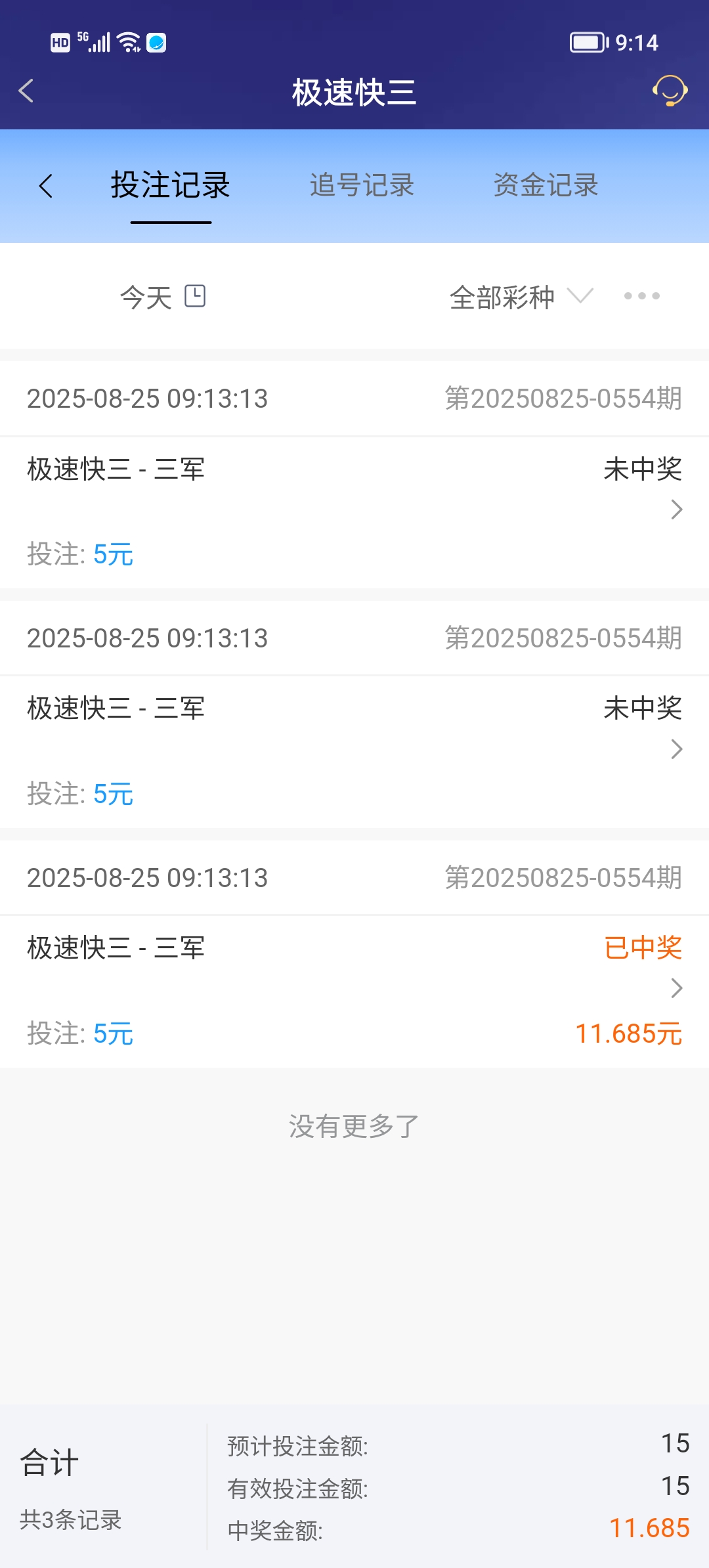 Screenshot_20250825_091446.jpg