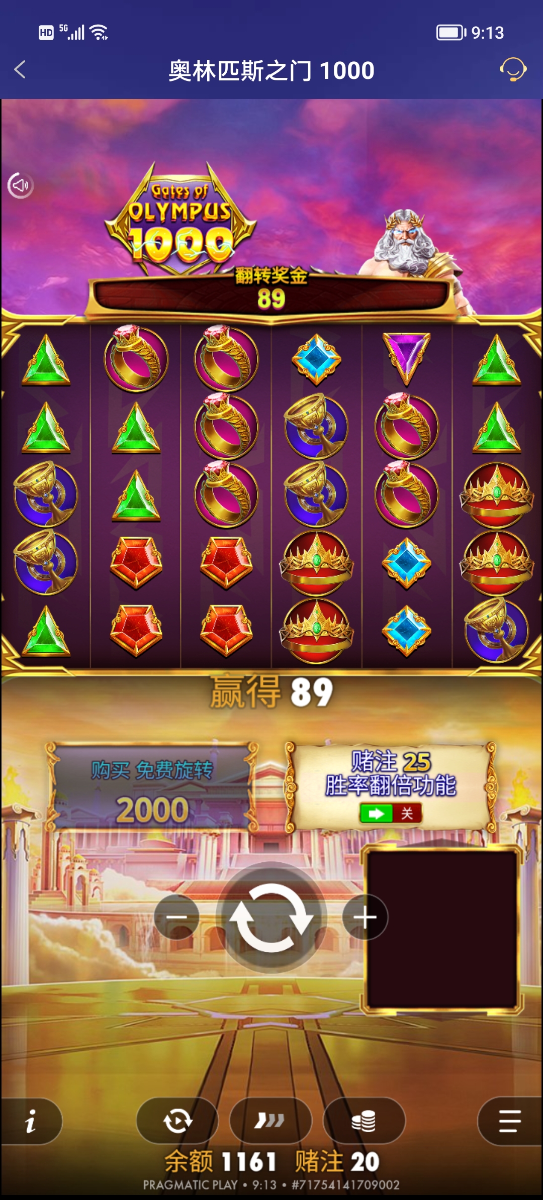 Screenshot_20250825_091341.jpg