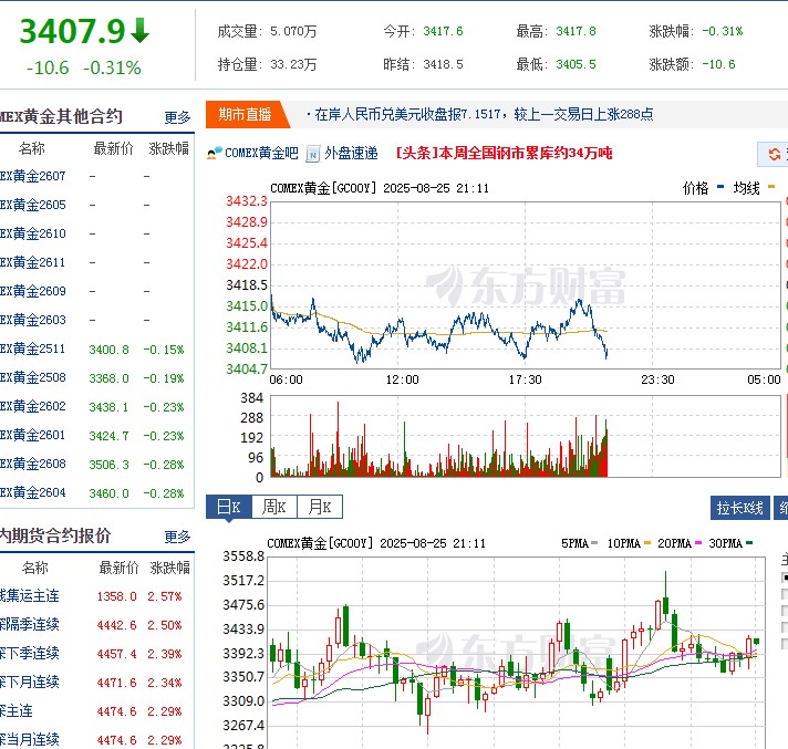 截图未命名.jpg