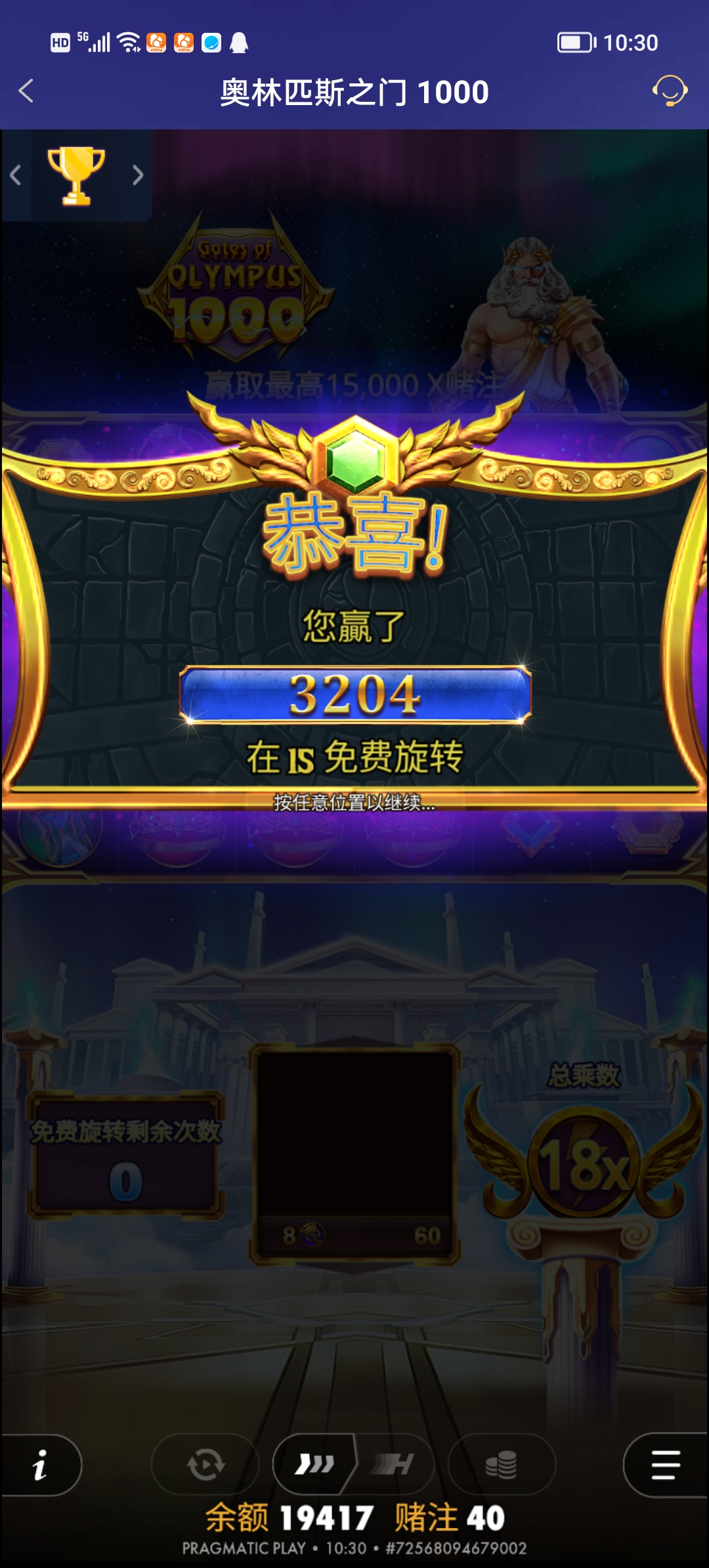 Screenshot_20250830_103054.jpg
