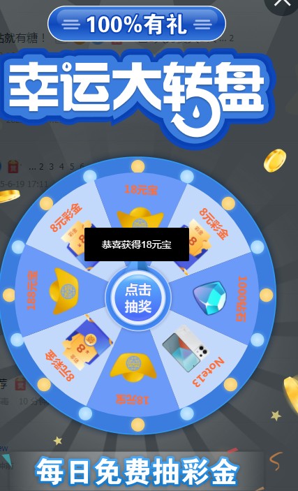 截图未命名.jpg
