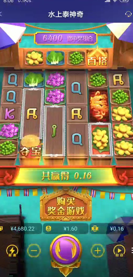 截图未命名.jpg