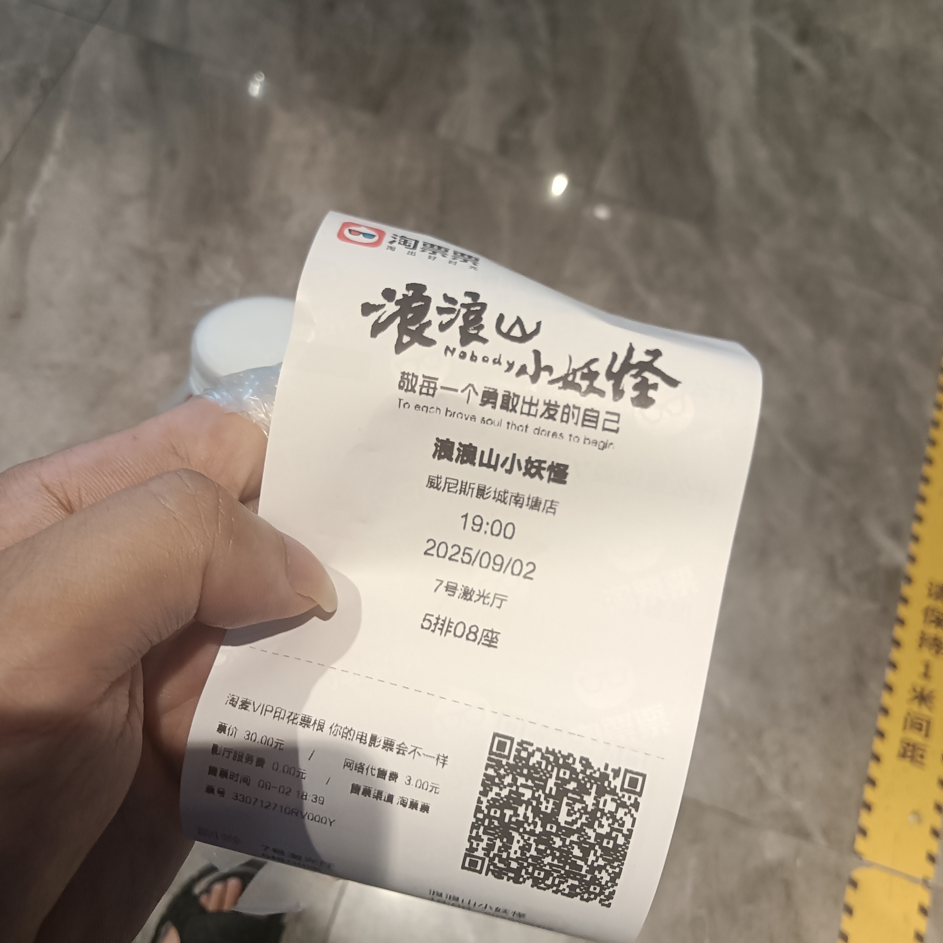 IMG20250902185504.jpg