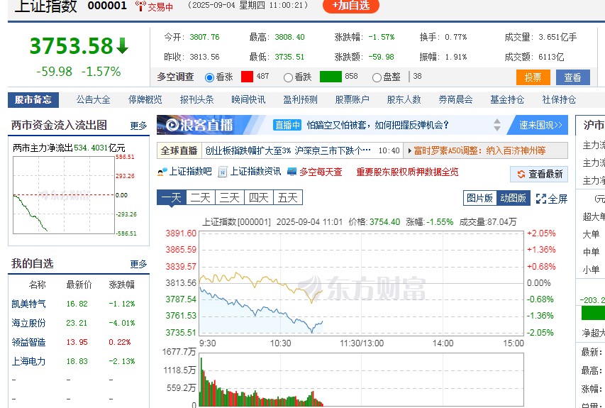 截图未命名.jpg