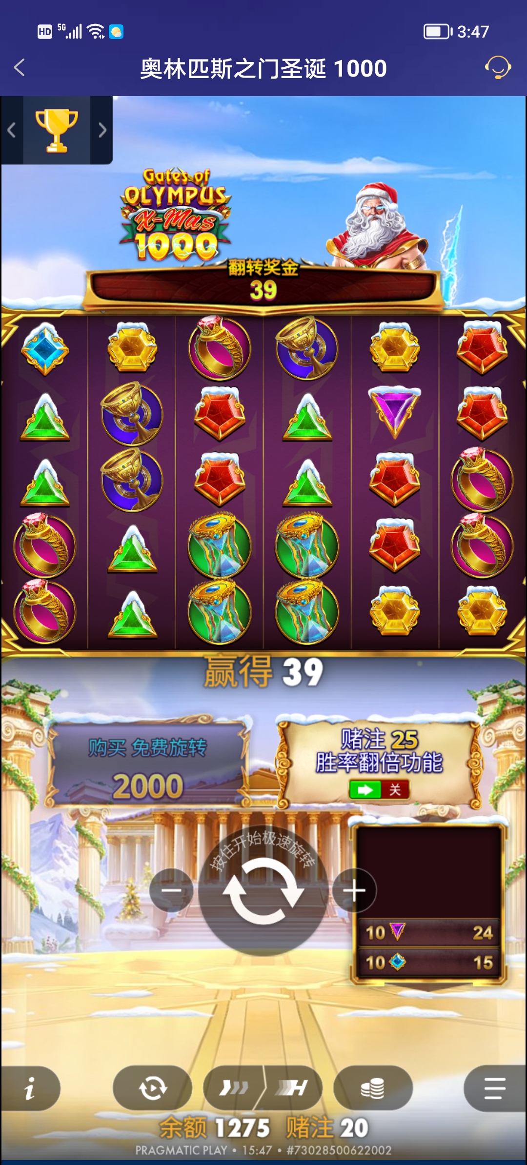 Screenshot_20250904_154707.jpg
