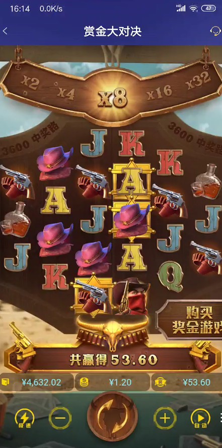 截图未命名.jpg