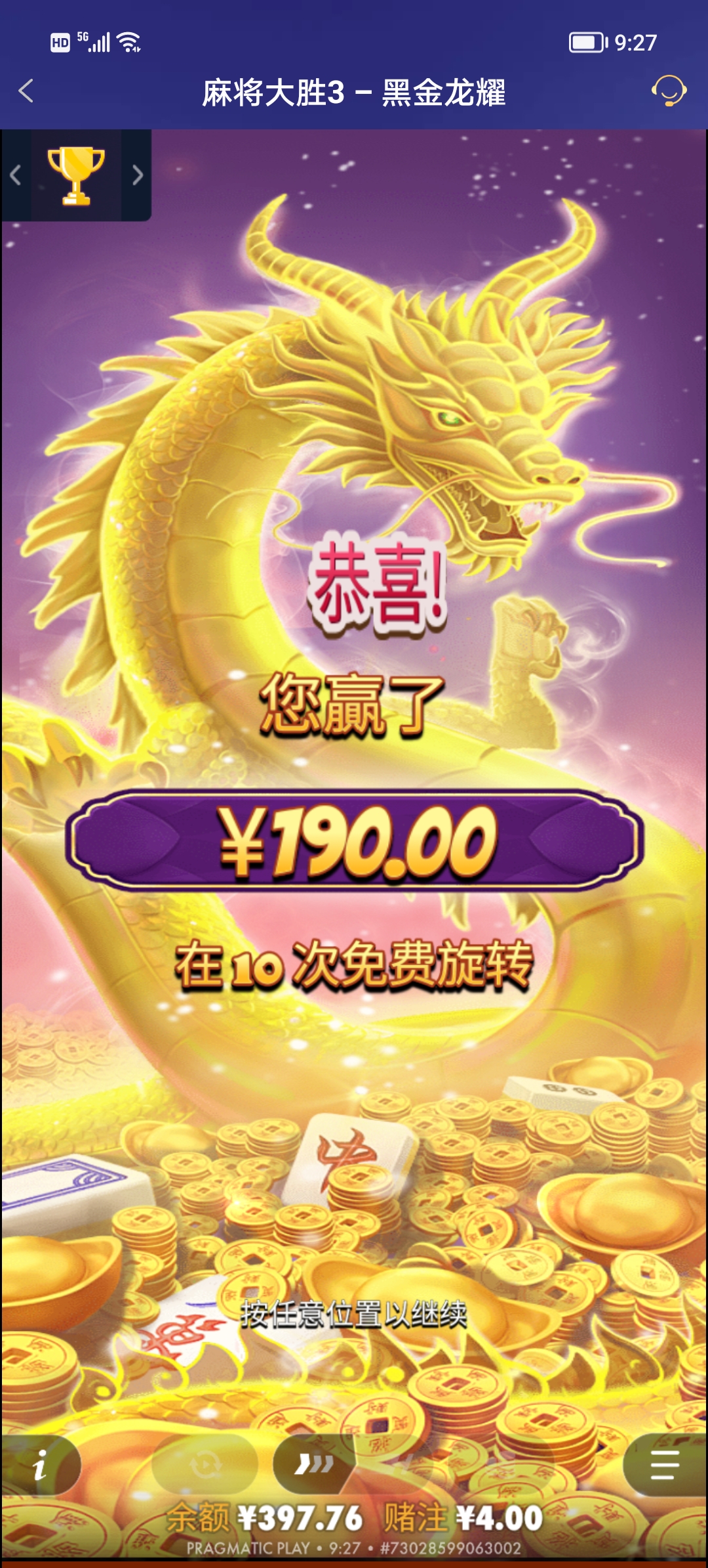 Screenshot_20250905_092715.jpg
