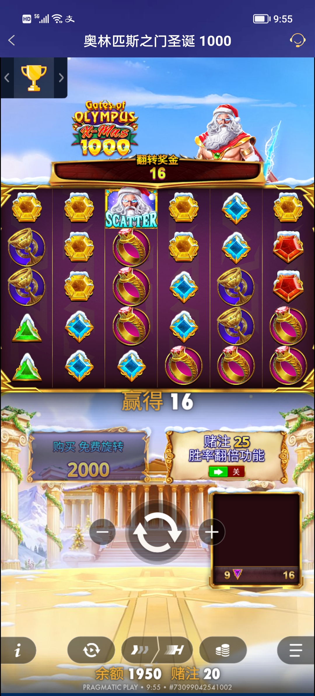 Screenshot_20250905_095501.jpg