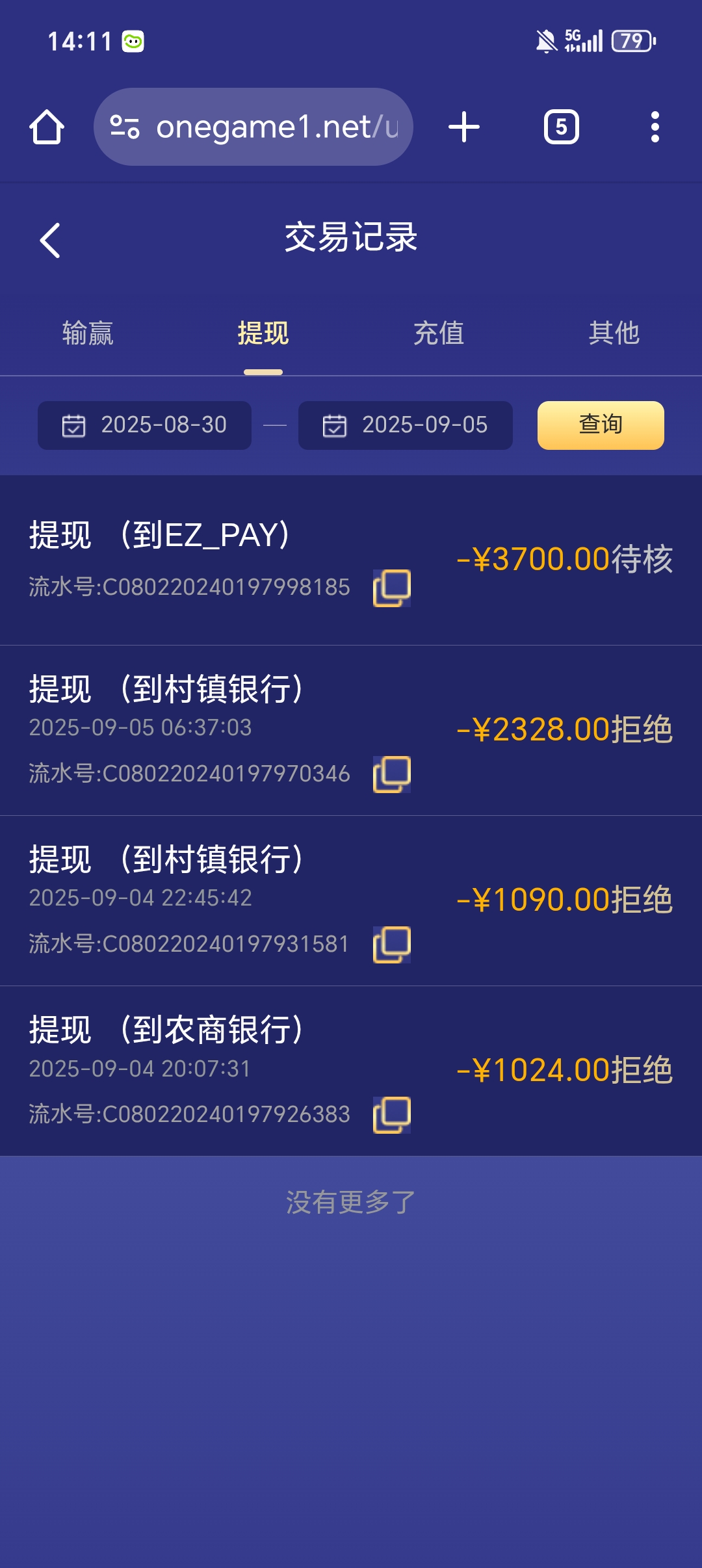 1000012243.jpg
