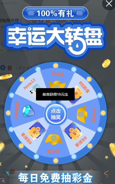 截图未命名.jpg