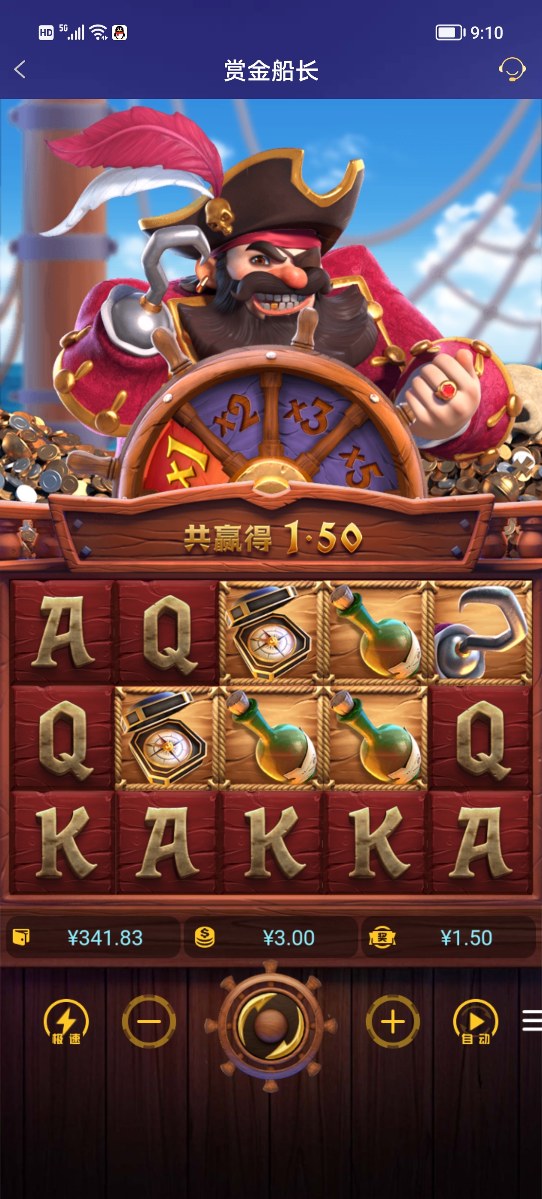 Screenshot_20250906_091003.jpg