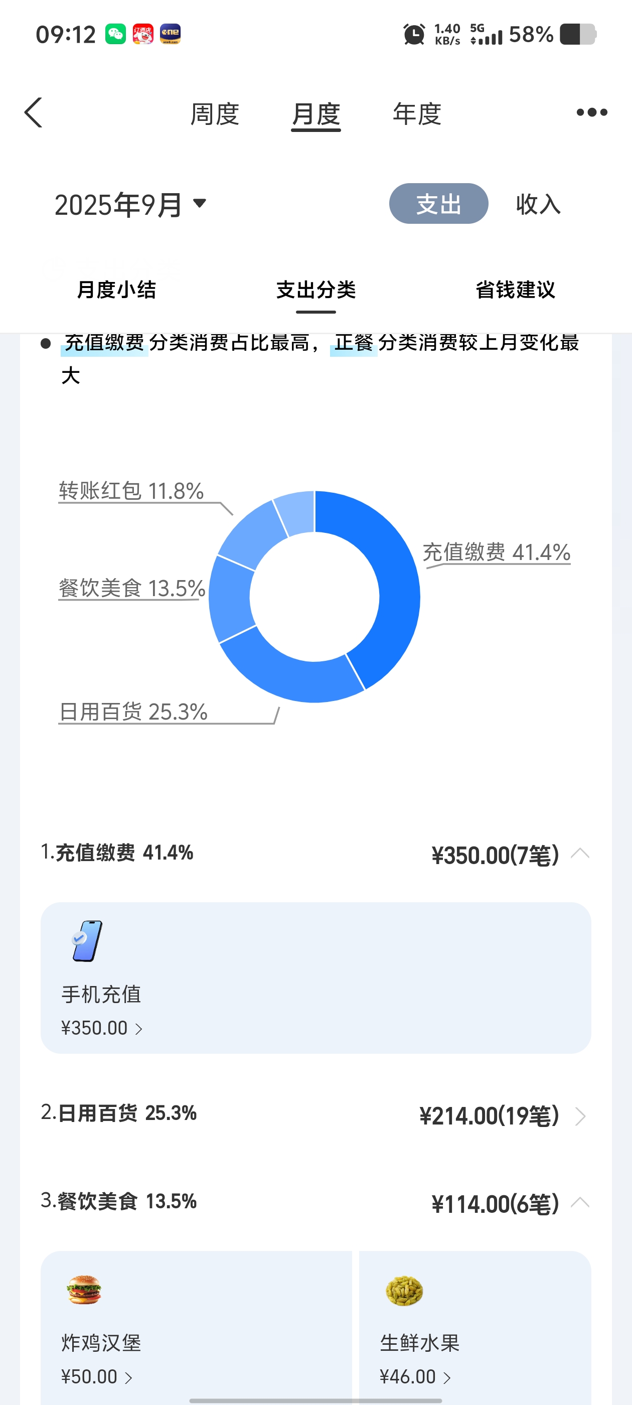 1000029416.jpg