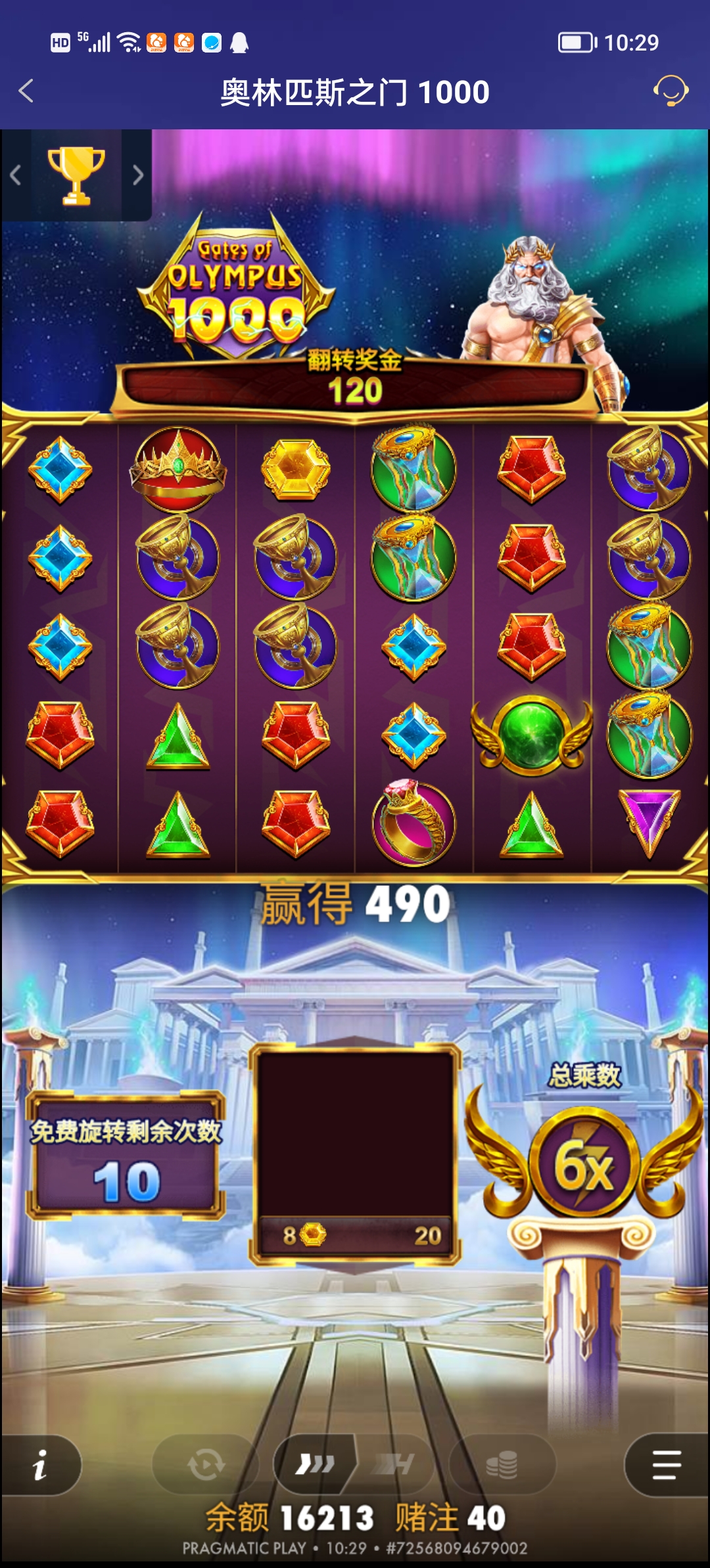 Screenshot_20250830_102910.jpg