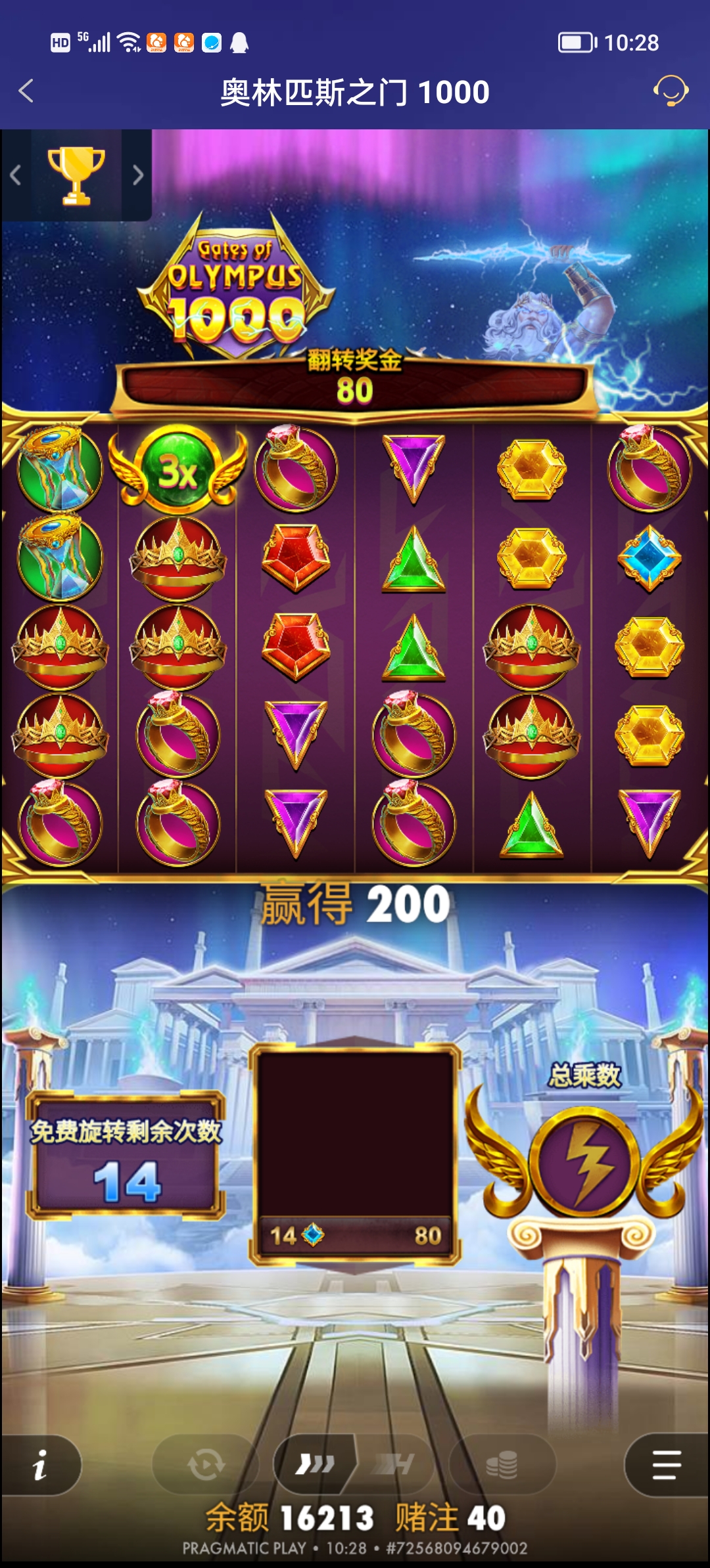 Screenshot_20250830_102850.jpg