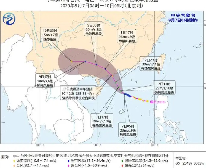 截图未命名.jpg