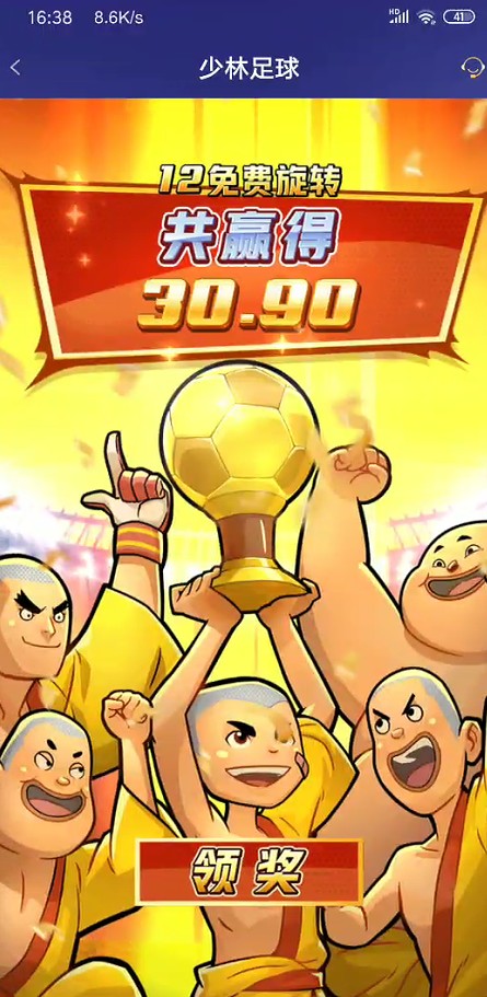 截图未命名.jpg
