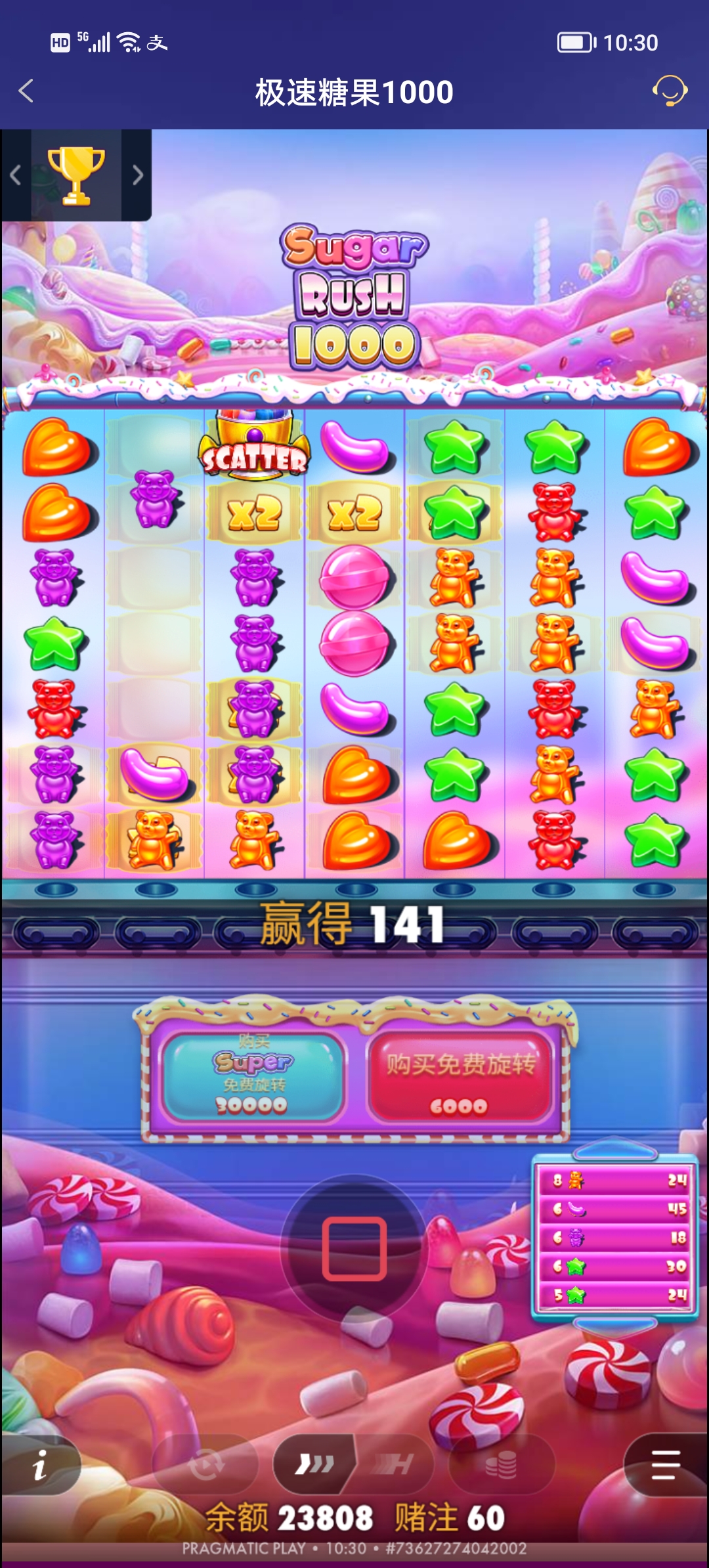 Screenshot_20250911_103033.jpg