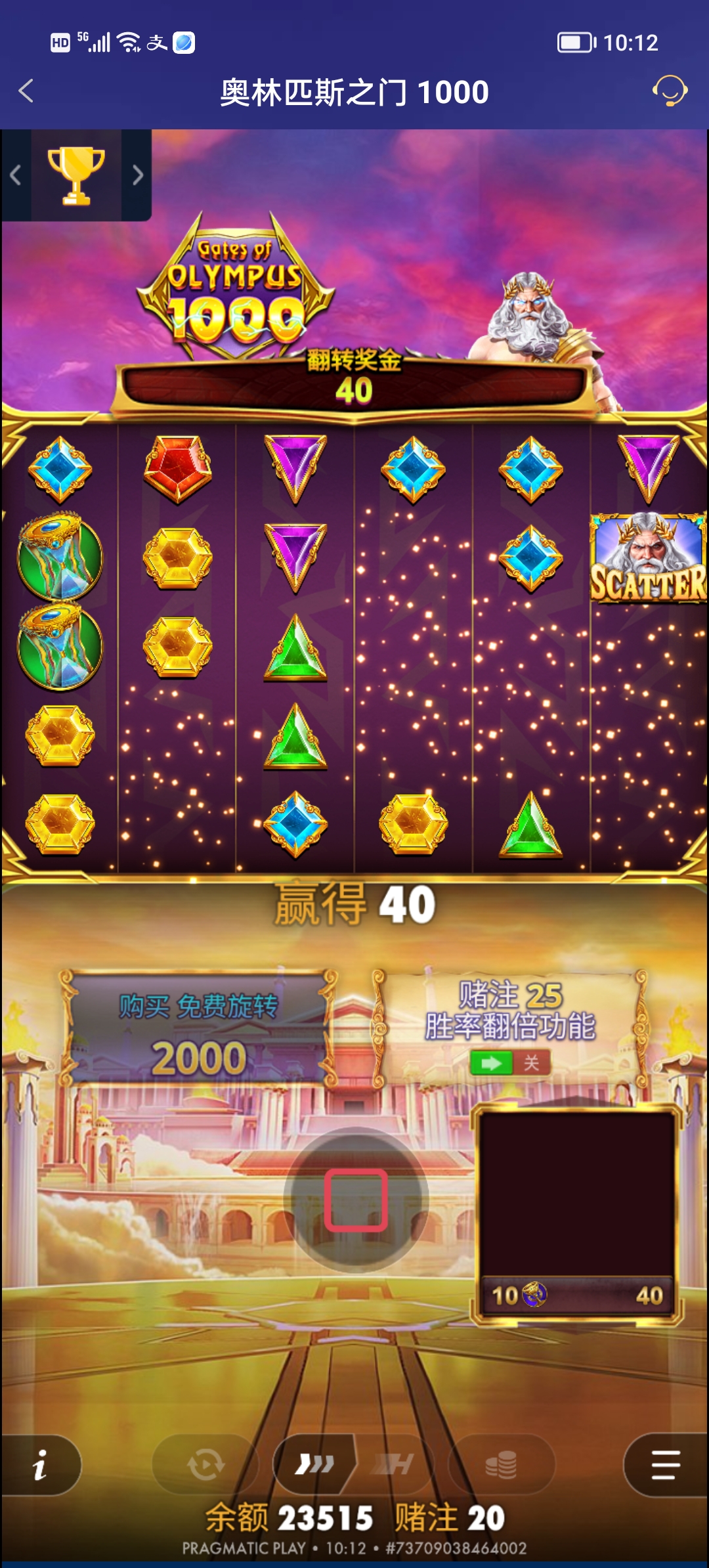 Screenshot_20250912_101214.jpg