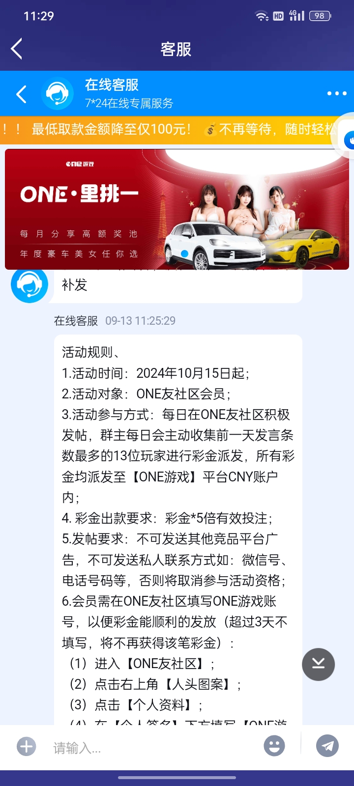 Screenshot_2025-09-13-11-29-05-15_46ef14a8f69a93e5bb3bf8b6f0b07fe5.jpg