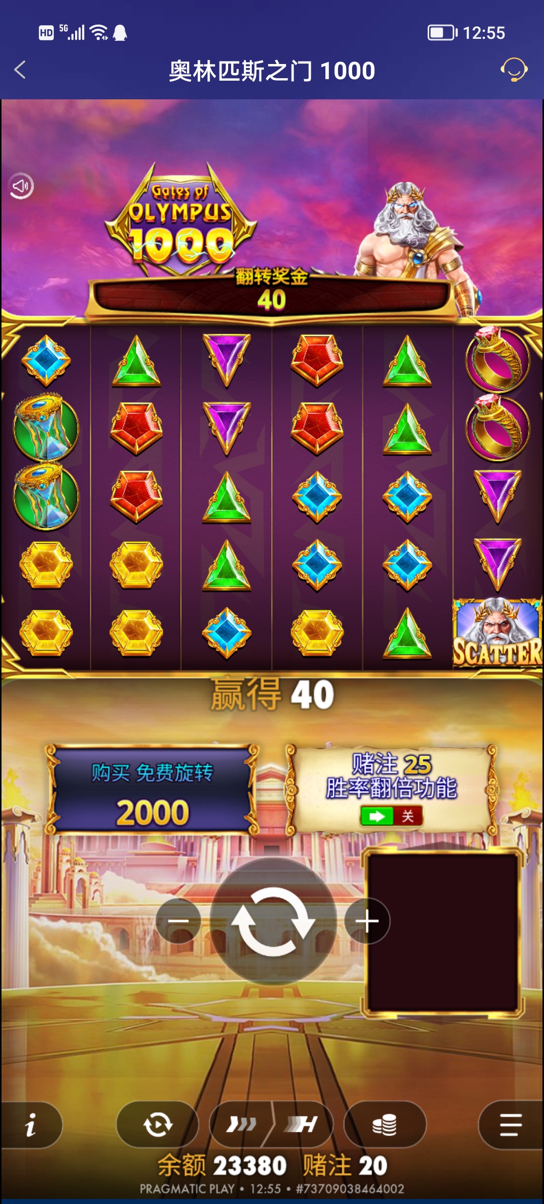 Screenshot_20250913_125507.jpg
