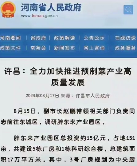 截图未命名.jpg