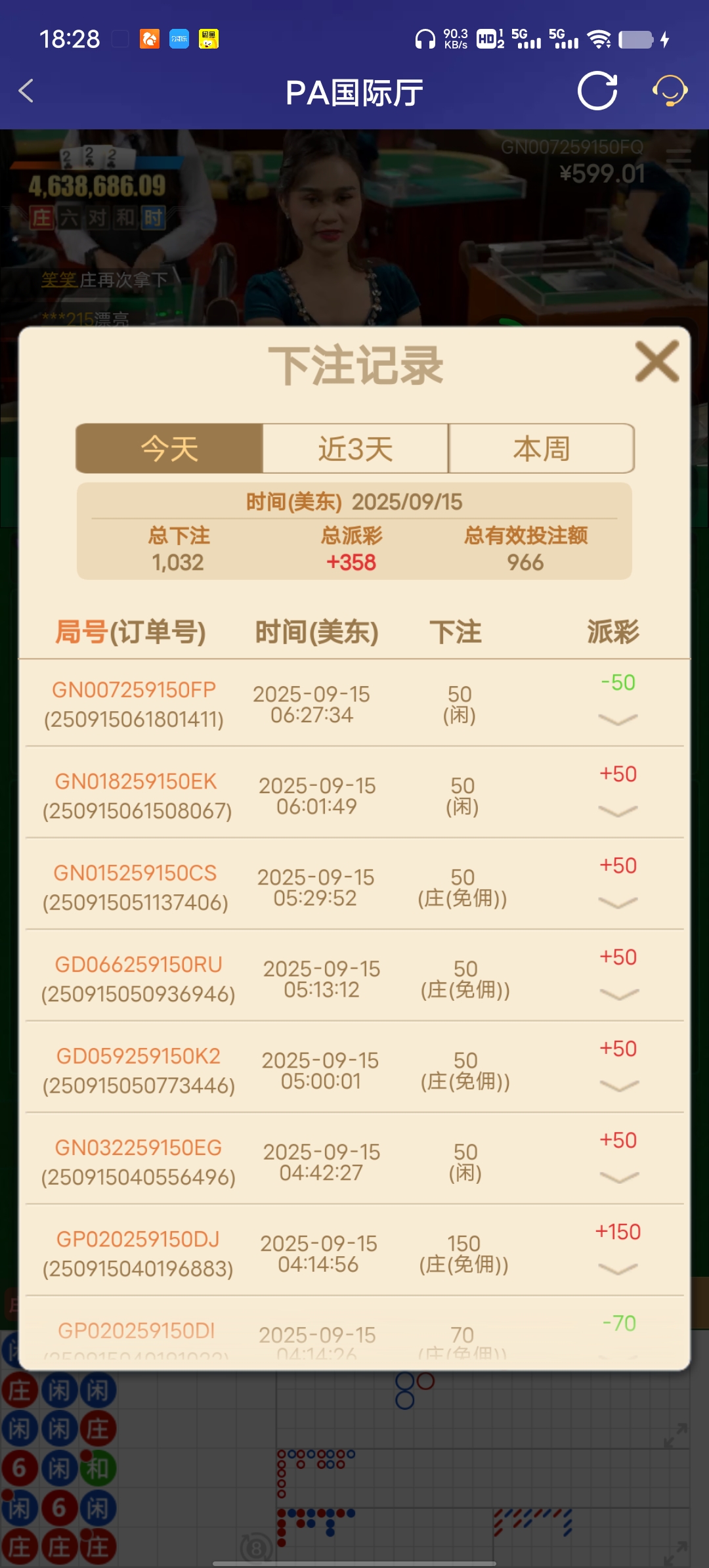 Screenshot_20250915_182827.jpg
