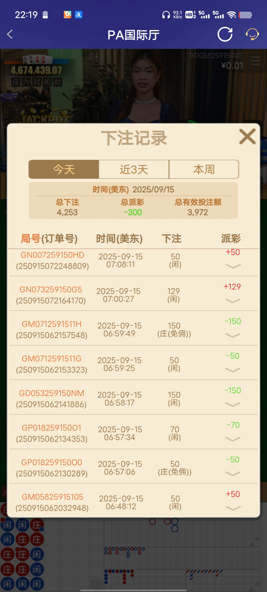 Screenshot_20250915_221929.jpg