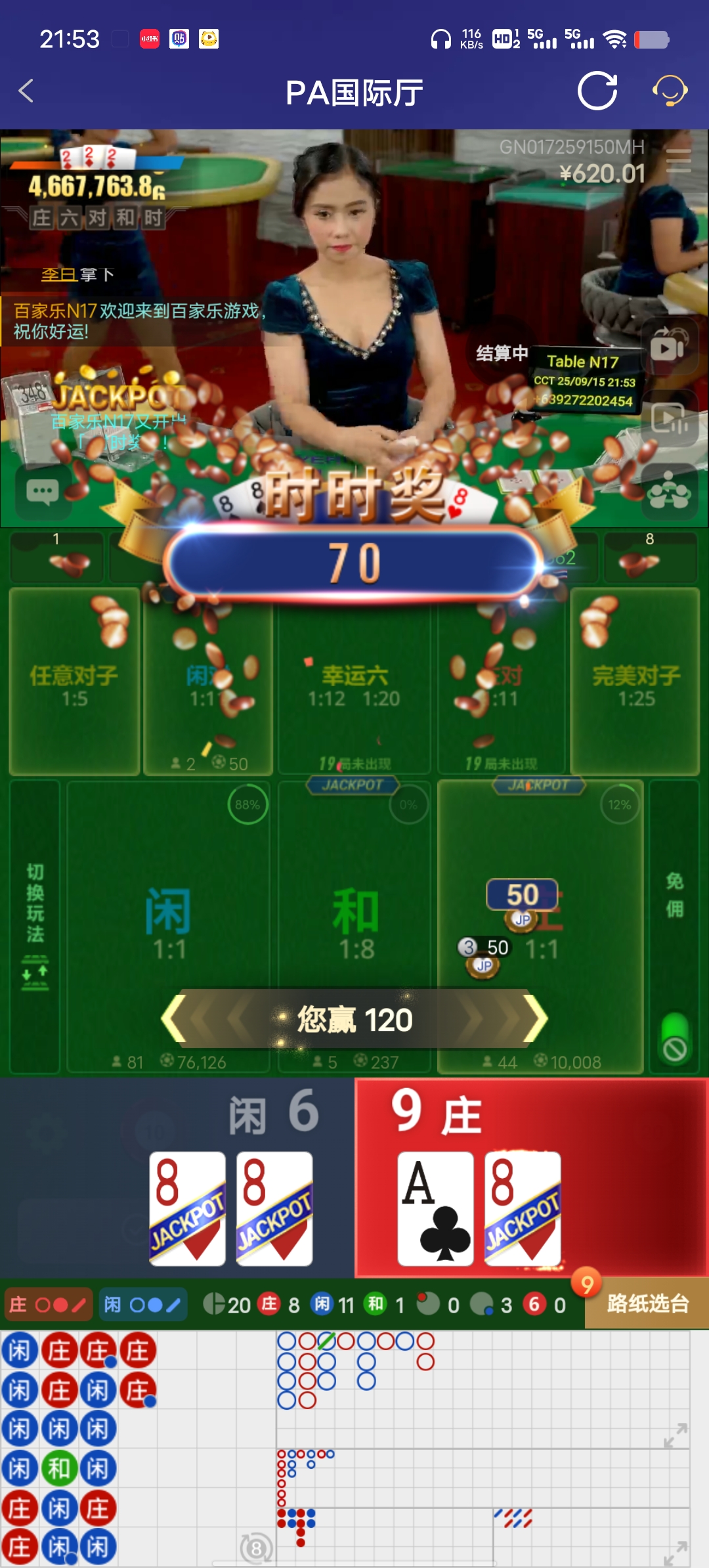Screenshot_20250915_215313.jpg
