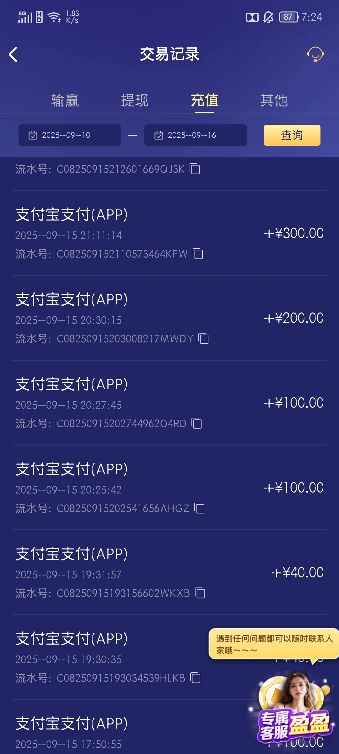Screenshot_20250916-192403.jpg