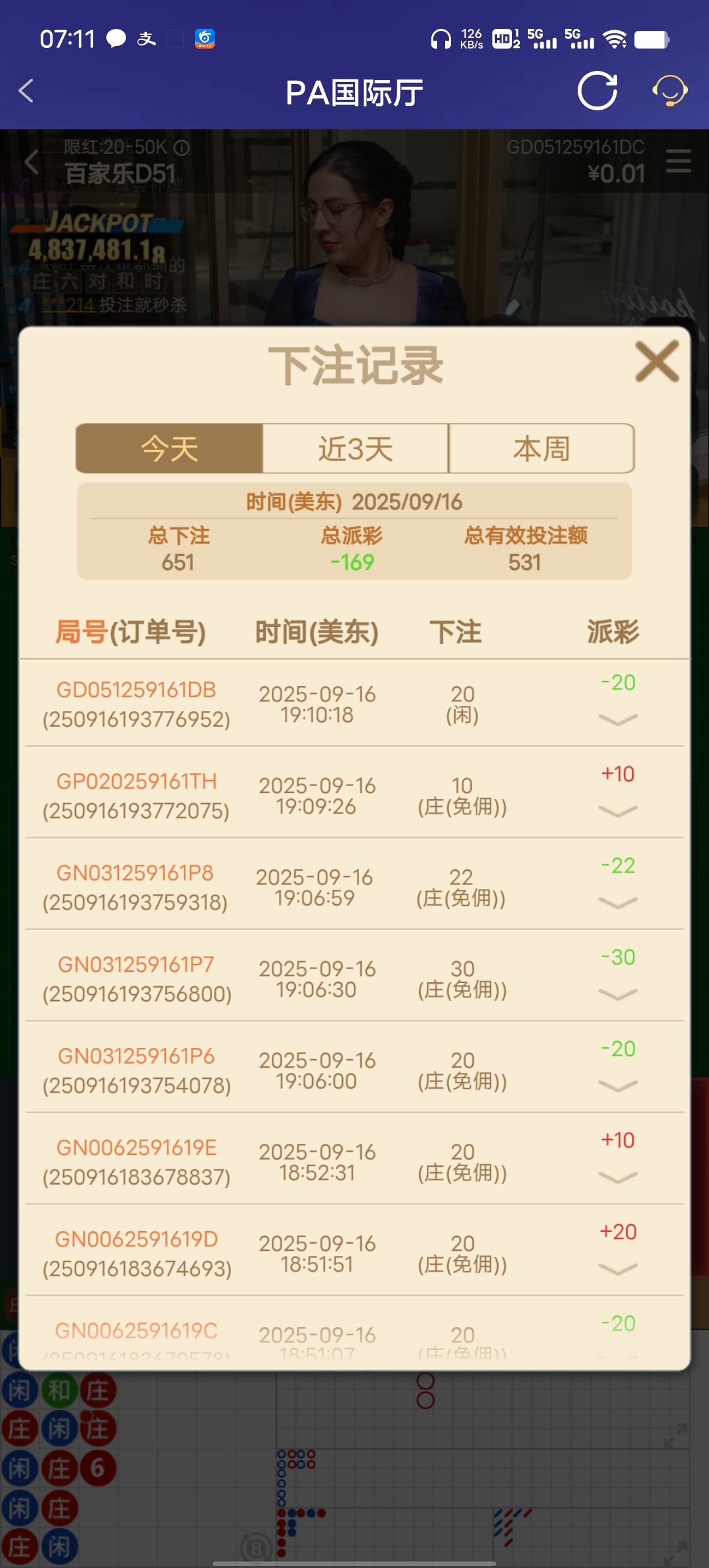 Screenshot_20250917_071140.jpg