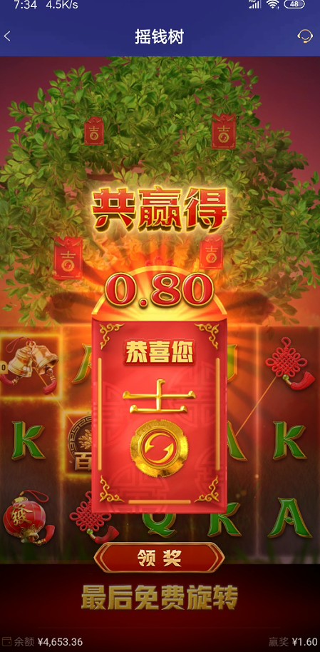 截图未命名.jpg