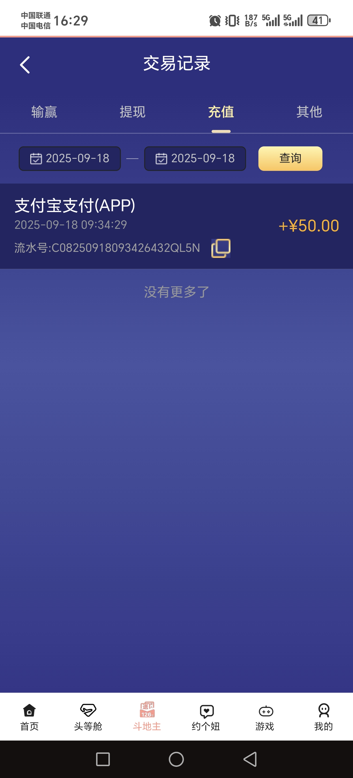 Screenshot_20250918_162935_com_s1ab4c0126_mbb84ee0be_f3ad4df66e20250814_MainActivi.jpg