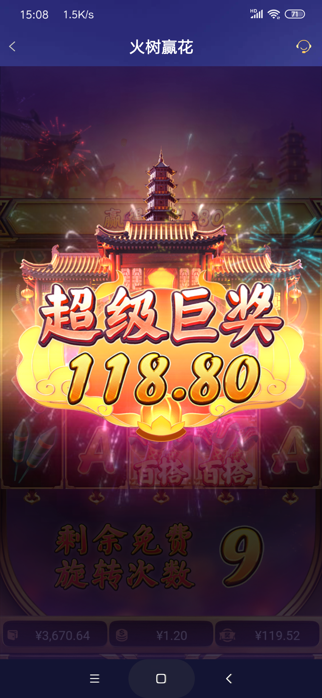 Screenshot_2025-09-18-23-34-45-377_com.miui.gallery.png
