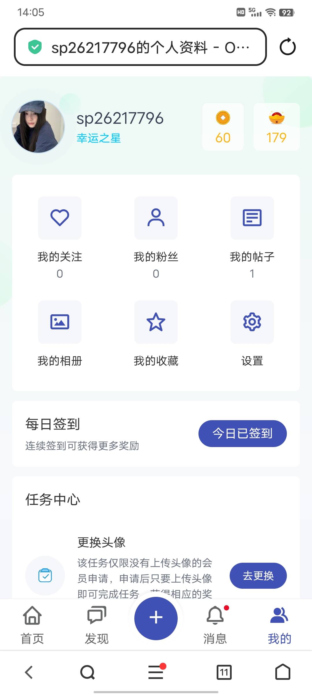 Screenshot_20250925_140511.jpg